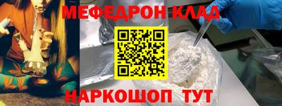 амфетамин Братск