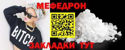 амфетамин Братск