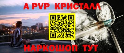 амфетамин Братск