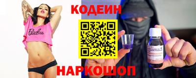 Альфа ПВП Боровичи