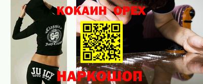 Альфа ПВП Боровичи