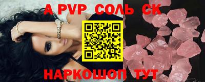 шишки Брянск