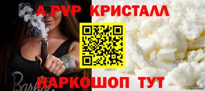 амфетамин Братск