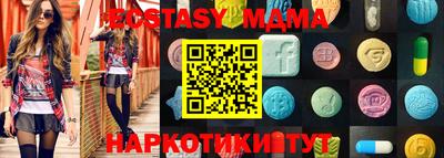 Альфа ПВП Боровичи