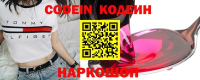 амфетамин Братск