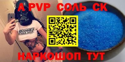 амфетамин Братск