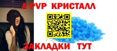 амфетамин Братск