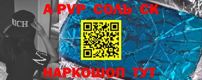 шишки Брянск