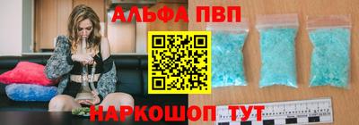 амфетамин Братск