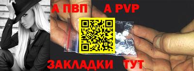 амфетамин Братск
