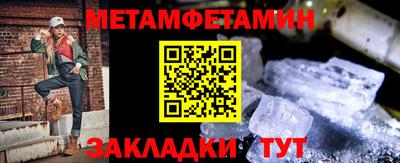 Альфа ПВП Боровичи