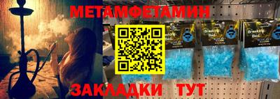 Альфа ПВП Боровичи