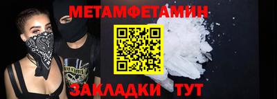 Альфа ПВП Боровичи