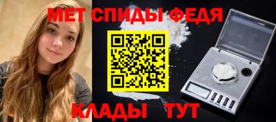 амфетамин Братск