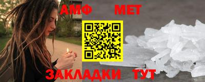 шишки Брянск