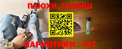 шишки Брянск