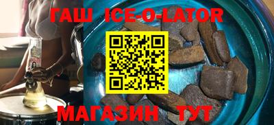 Альфа ПВП Боровичи