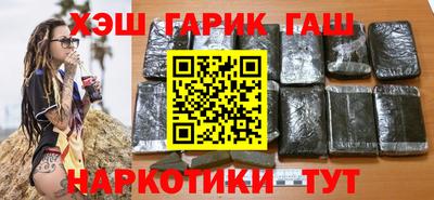 шишки Брянск