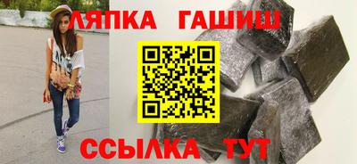 шишки Брянск