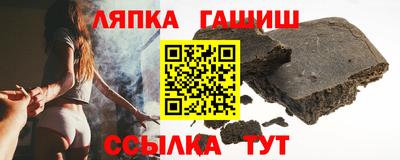 Альфа ПВП Боровичи