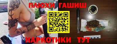 шишки Брянск