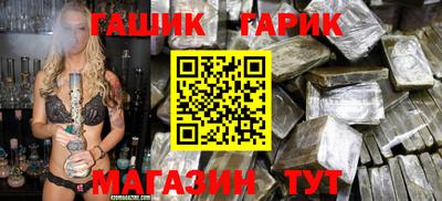 шишки Брянск