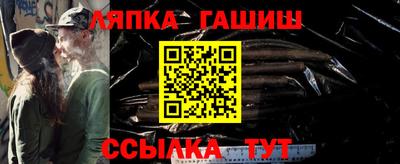 Альфа ПВП Боровичи