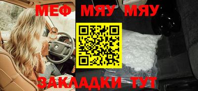 шишки Брянск