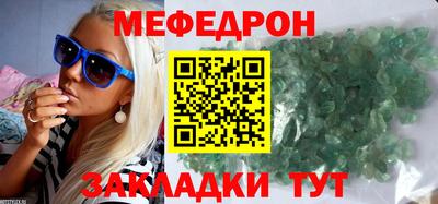 шишки Брянск