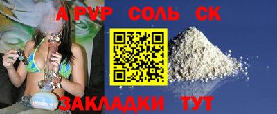 Альфа ПВП Боровичи