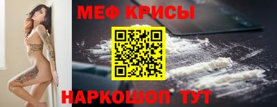 амфетамин Братск