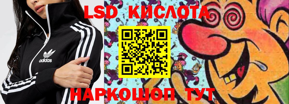 Лсд 25 экстази кислота  Вход с VPN  LSD-25 экстази ecstasy  ЛСД экстази  Вичуга 
