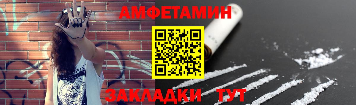 Вичуга  МЕТАМФЕТАМИН Methamphetamine  МЕТАМФЕТАМИН Methamphetamine  Вход с VPN 