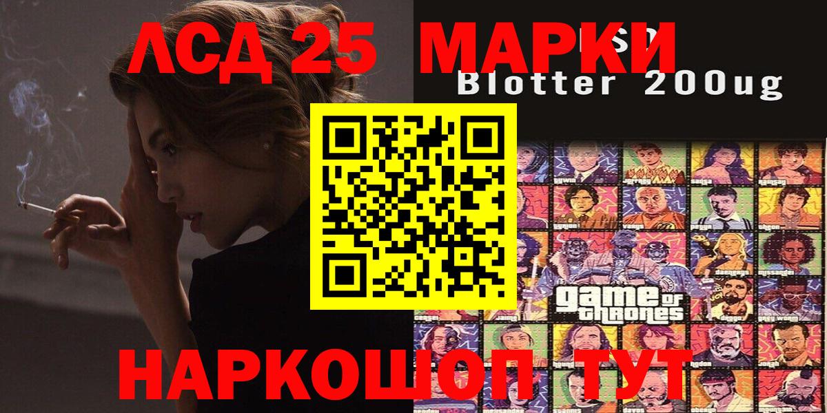 Наркотические марки  Марки N-bome 1,8мг  Вход с VPN  Марки N-bome 1,8мг  Вичуга 