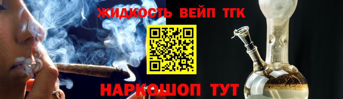 Дистиллят ТГК гашишное масло Вичуга