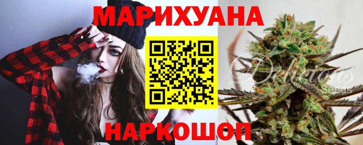Бошки марихуана Ganja Вичуга