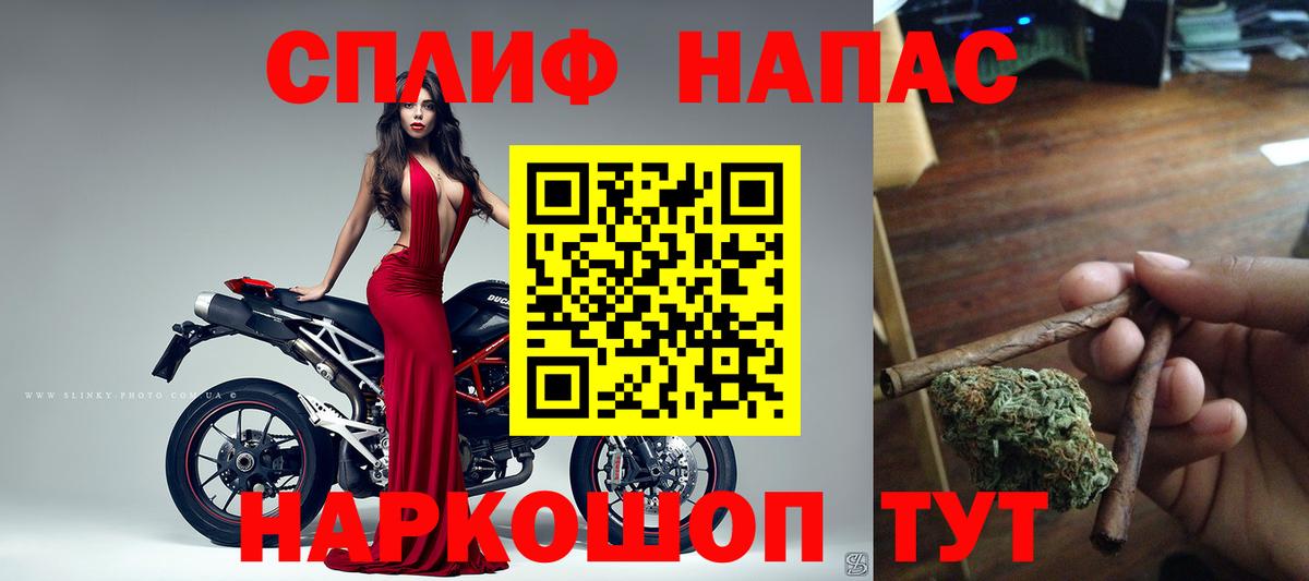 МАРИХУАНА сатива  Бошки Шишки семена  Вход с VPN  Вичуга  Канабис White Widow 